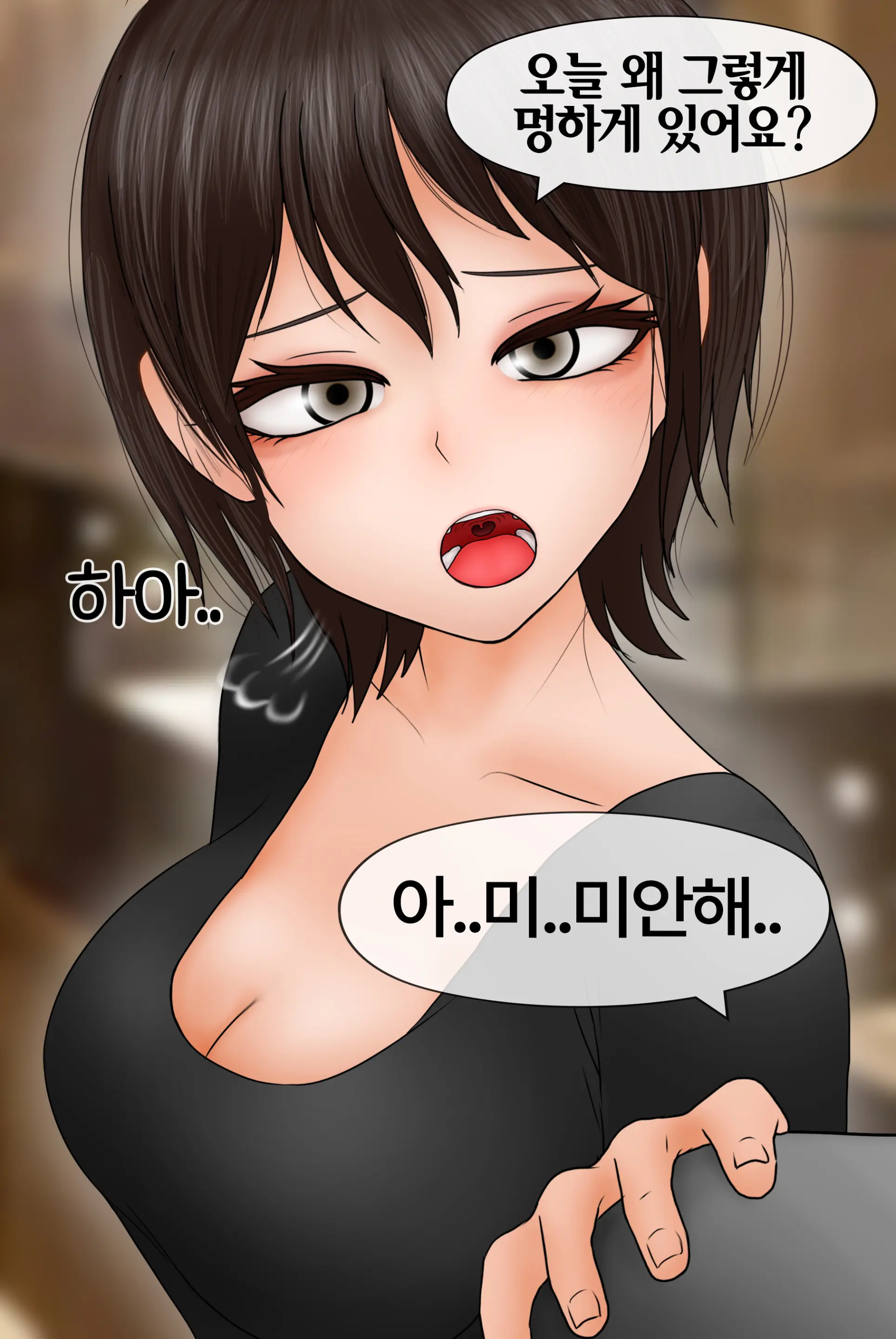 여신 Goddess [Korean] 01-08